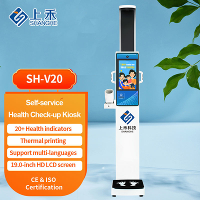 SH-V20 Automatic Blood Pressure Monitoring Machine