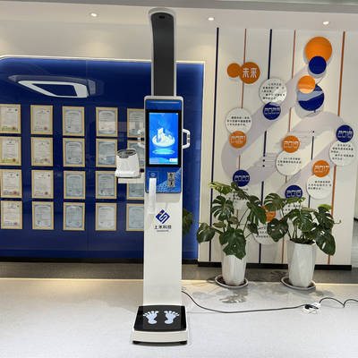 Équipement de diagnostic de santé à pièces Kiosque de contrôle corporel
